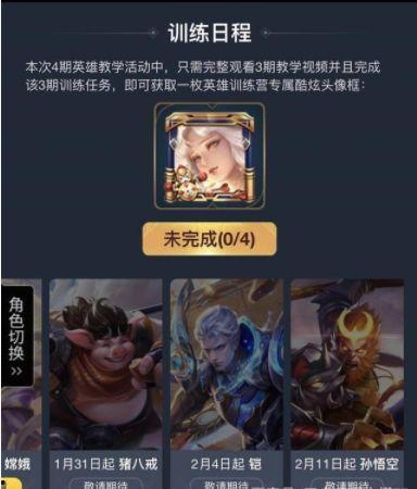 戈雅新皮肤最新爆料图片,神秘图案揭示独特魅力  第3张