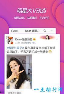 新闻爆料短视频大全最新,揭秘最新爆料大全精彩瞬间  第3张