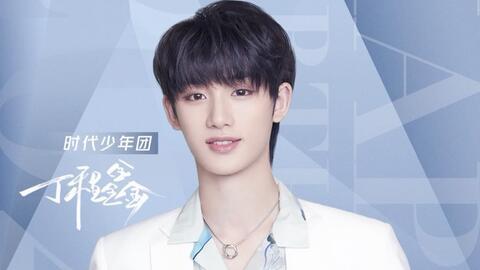 队友爆料丁程鑫视频播放,队友爆料引发网友热议 第2张 队友爆料丁程鑫视频播放,队友爆料引发网友热议 第2张