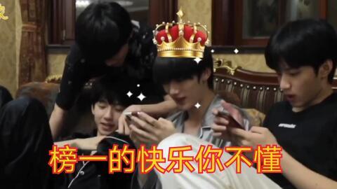 队友爆料丁程鑫视频播放,队友爆料引发网友热议 第3张 队友爆料丁程鑫视频播放,队友爆料引发网友热议 第3张