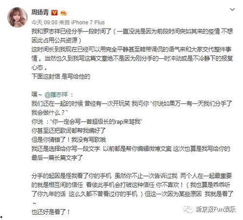 吃瓜娱乐微博文案怎么写,揭秘吃瓜娱乐微博文案背后的趣味与真相  第2张