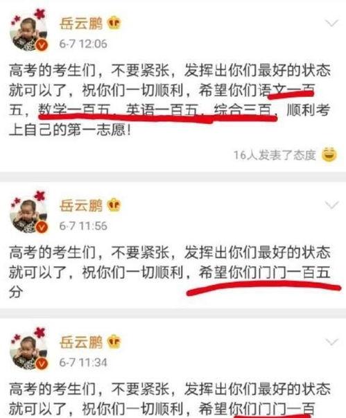 吃瓜娱乐微博文案怎么写,揭秘吃瓜娱乐微博文案背后的趣味与真相  第3张