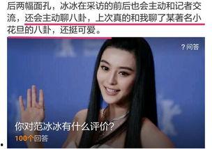 陈律八卦爆料视频大全,视频大全背后的精彩故事