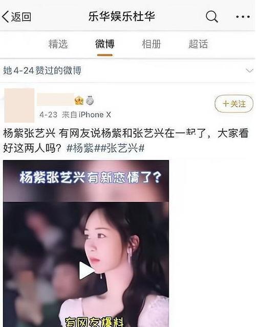 陈律八卦爆料视频大全,视频大全背后的精彩故事 第2张 陈律八卦爆料视频大全,视频大全背后的精彩故事 第2张