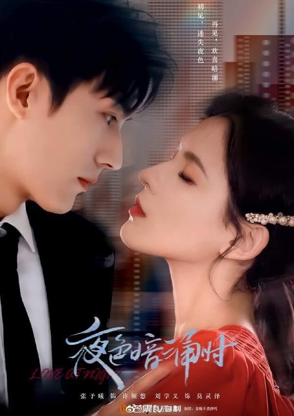 刘学义张予曦最新爆料,揭秘娱乐圈背后的惊人真相  第2张