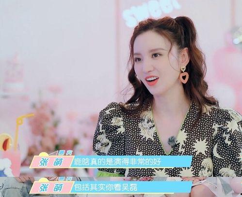 兰州最新网红筱晗爆料,揭秘这座城市的隐藏魅力！”  第2张