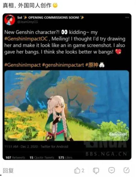 牧童最新爆料,揭秘娱乐圈惊人内幕  第3张