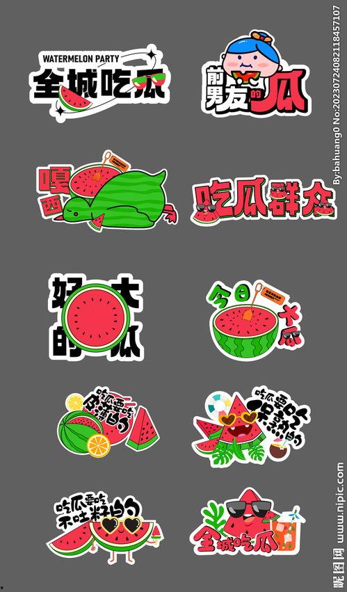 举牌网红吃瓜是谁,网络红人背后的真实故事