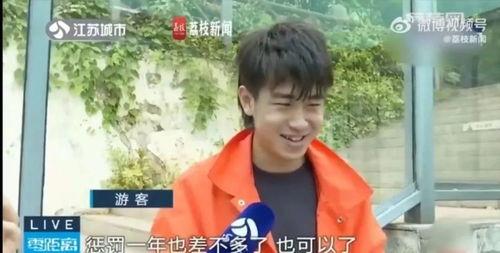 举牌网红吃瓜是谁,网络红人背后的真实故事  第2张