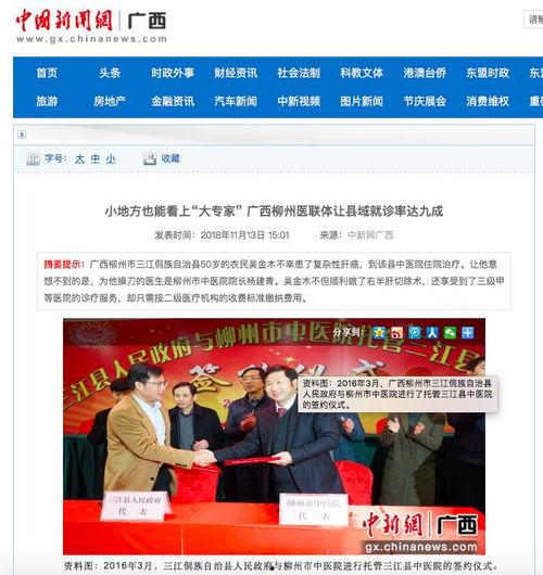 最新工程爆料新闻,前沿技术突破与项目进展大盘点