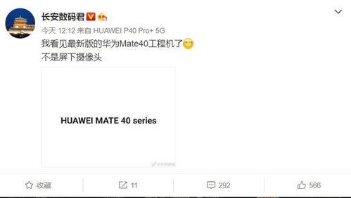 最新工程爆料新闻,前沿技术突破与项目进展大盘点  第3张