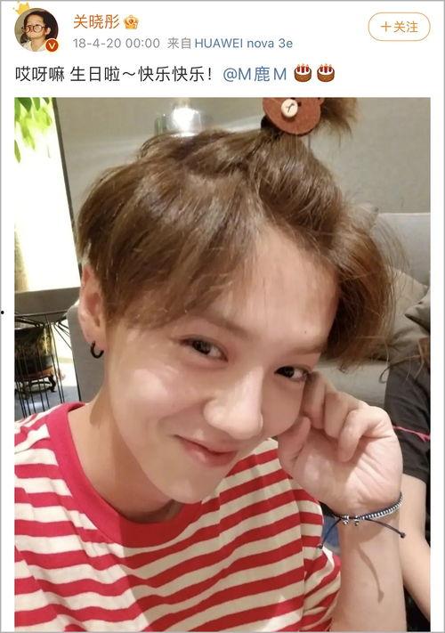 爆料鹿晗吃醋视频大全集,独家视频大全集回顾 第3张 爆料鹿晗吃醋视频大全集,独家视频大全集回顾 第3张