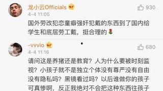 热点新闻爆料怎么做,深度剖析事件真相与影响 第2张 热点新闻爆料怎么做,深度剖析事件真相与影响 第2张