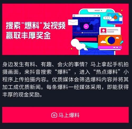 热点新闻爆料怎么做,深度剖析事件真相与影响 第3张 热点新闻爆料怎么做,深度剖析事件真相与影响 第3张