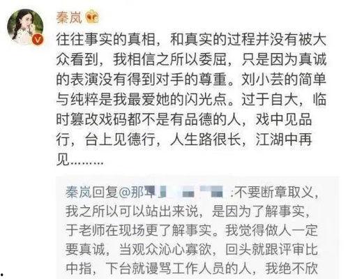 娱乐圈爆料于正的文,娱乐圈幕后操盘手的真实人生 第3张 娱乐圈爆料于正的文,娱乐圈幕后操盘手的真实人生 第3张