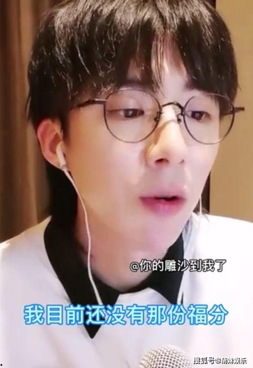 刘宇宁直播爆料最新消息是真的吗,最新消息真实性揭秘  第3张