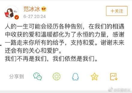 卓伟最新爆料李晨范冰冰,李晨范冰冰感情纠葛再掀波澜  第2张