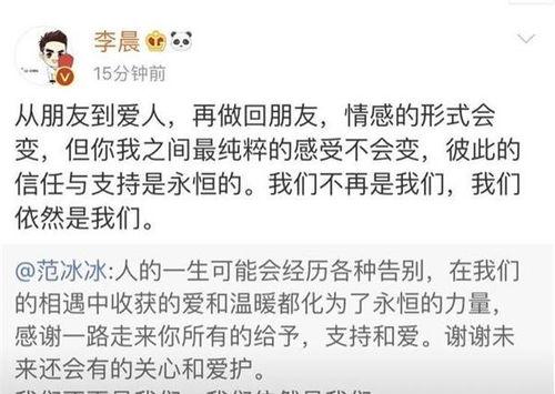 卓伟最新爆料李晨范冰冰,李晨范冰冰感情纠葛再掀波澜  第3张