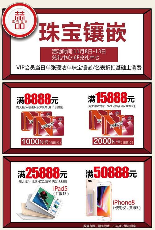 顺义新世界爆料最新消息,揭秘项目进展与未来规划  第3张