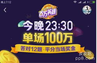 今日头条爆料入口找不到,官方回应引关注  第3张
