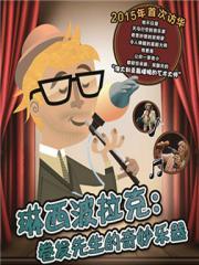 波拉克在线观看,在线重温经典，探索艺术与生活的交融之美  第3张