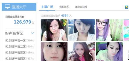 主播爆料香港明星视频,主播爆料背后的惊人真相