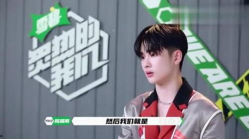 姚琛圈内爆料是哪一集的,真相揭晓在哪一集？  第2张