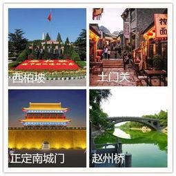 石家庄爆料正定案件最新,石家庄爆料揭示惊人内幕 第2张 石家庄爆料正定案件最新,石家庄爆料揭示惊人内幕 第2张