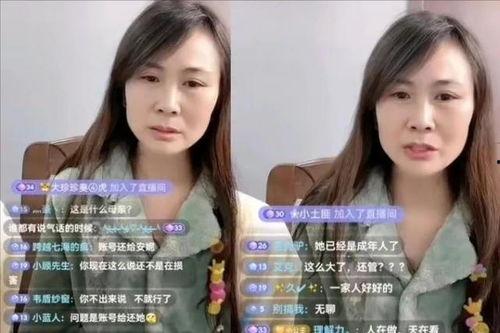 网红安妮邻居爆料视频在线观看,揭秘生活背后惊人真相  第3张