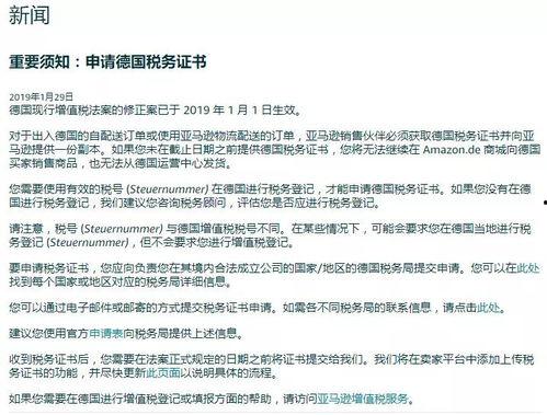 歌查德最新爆料题,揭秘娱乐圈最新热点事件