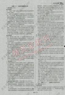 歌查德最新爆料题,揭秘娱乐圈最新热点事件  第3张