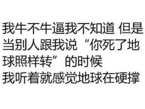 麦当劳爆料搞笑段子视频,段子视频笑料百出,网友直呼“笑到肚子疼”! 第2张 麦当劳爆料搞笑段子视频,段子视频笑料百出,网友直呼“笑到肚子疼”! 第2张