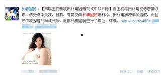 长春爆料博主都有谁啊视频,揭秘热门博主阵容  第3张