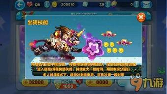 天天酷跑最新黄金池爆料,神秘奖励等你来拿！