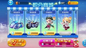 天天酷跑最新黄金池爆料,神秘奖励等你来拿！  第2张