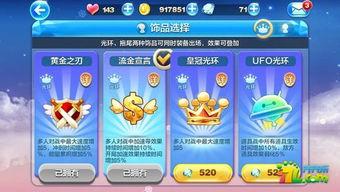 天天酷跑最新黄金池爆料,神秘奖励等你来拿！  第3张