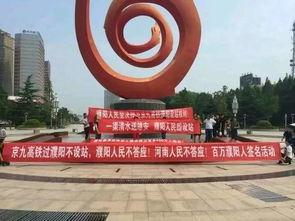 郓城最新爆料,揭秘背后惊人真相  第3张