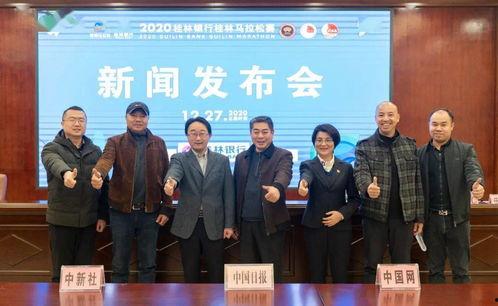 桂林爆料今天新闻,揭秘今日热点事件  第2张