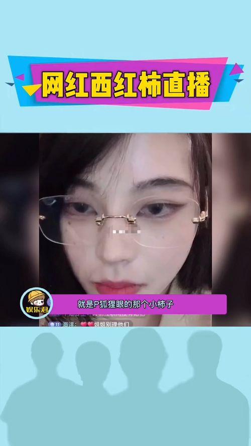 网红爆料家人视频播放网站,家人视频播放网站大曝光！  第2张