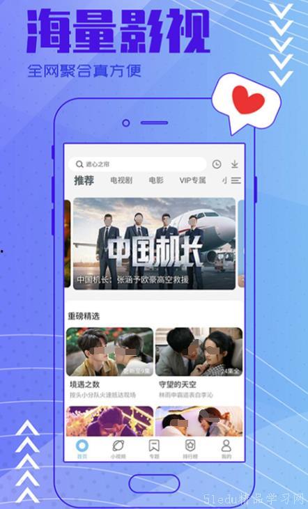 今日新鲜爆料新闻视频下载,今日新鲜爆料新闻视频幕后真相  第2张