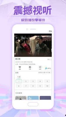 今日新鲜爆料新闻视频下载,今日新鲜爆料新闻视频幕后真相  第3张