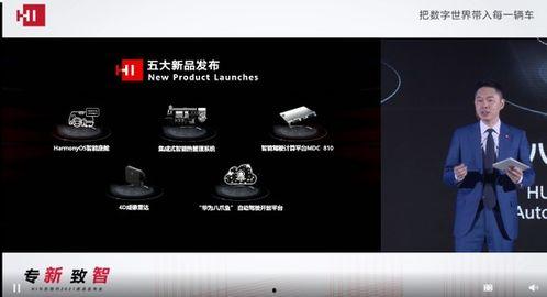 五月华为新品爆料最新消息,颠覆性技术引领未来科技潮流  第2张