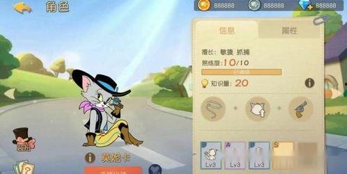 猫和老鼠2周年爆料视频,回顾猫和老鼠2周年精彩瞬间