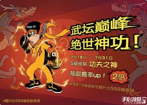 猫和老鼠2周年爆料视频,回顾猫和老鼠2周年精彩瞬间  第3张