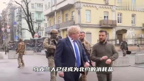 英媒爆料俄乌战争视频完整版,英媒曝光震撼视频完整版幕后真相