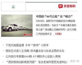 淄博新闻爆料热线电话,共建和谐家园 第3张 淄博新闻爆料热线电话,共建和谐家园 第3张