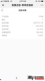 上海重信金融最新爆料,揭秘行业内幕，深度剖析金融乱象
