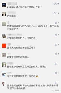 小慧发爆料视频是真的吗,小慧爆料视频真实性揭秘