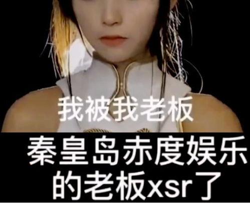 小慧发爆料视频是真的吗,小慧爆料视频真实性揭秘  第3张