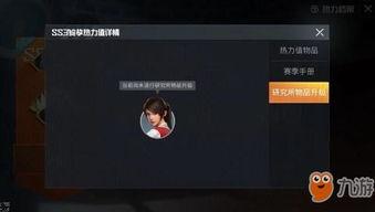 ss3爆料视频,全新剧情与角色大曝光！  第2张